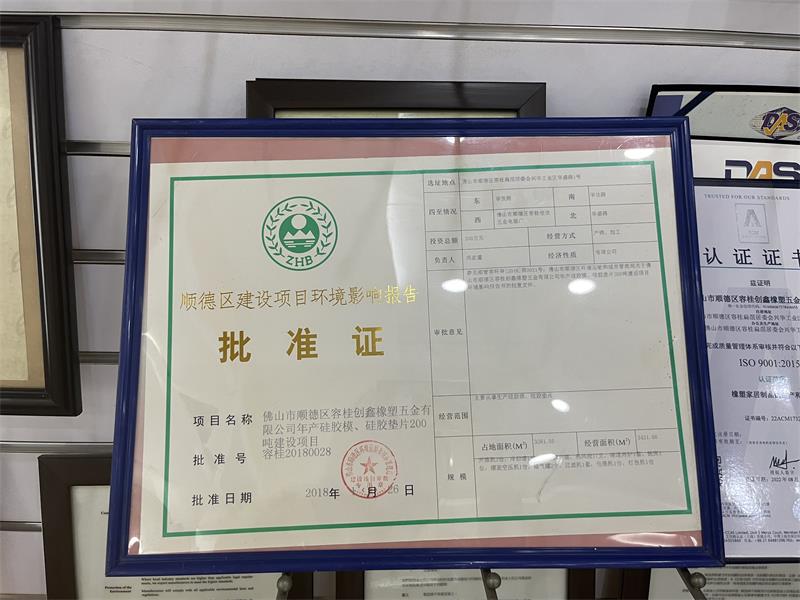 certificate (3)