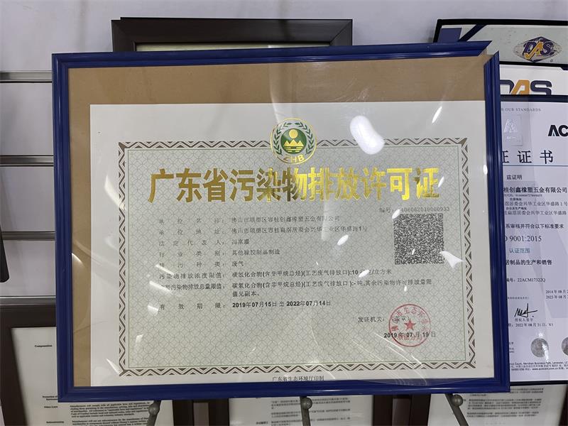 certificate (6)